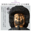 イスム TanaCOCORO 五劫思惟阿弥陀.|s2